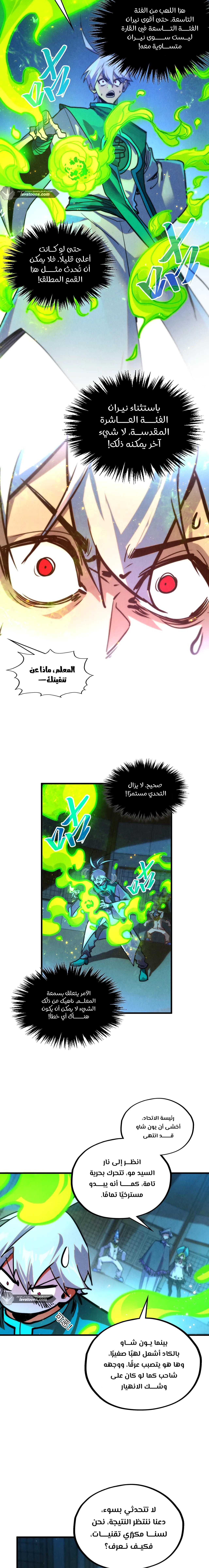 الصفحة 15