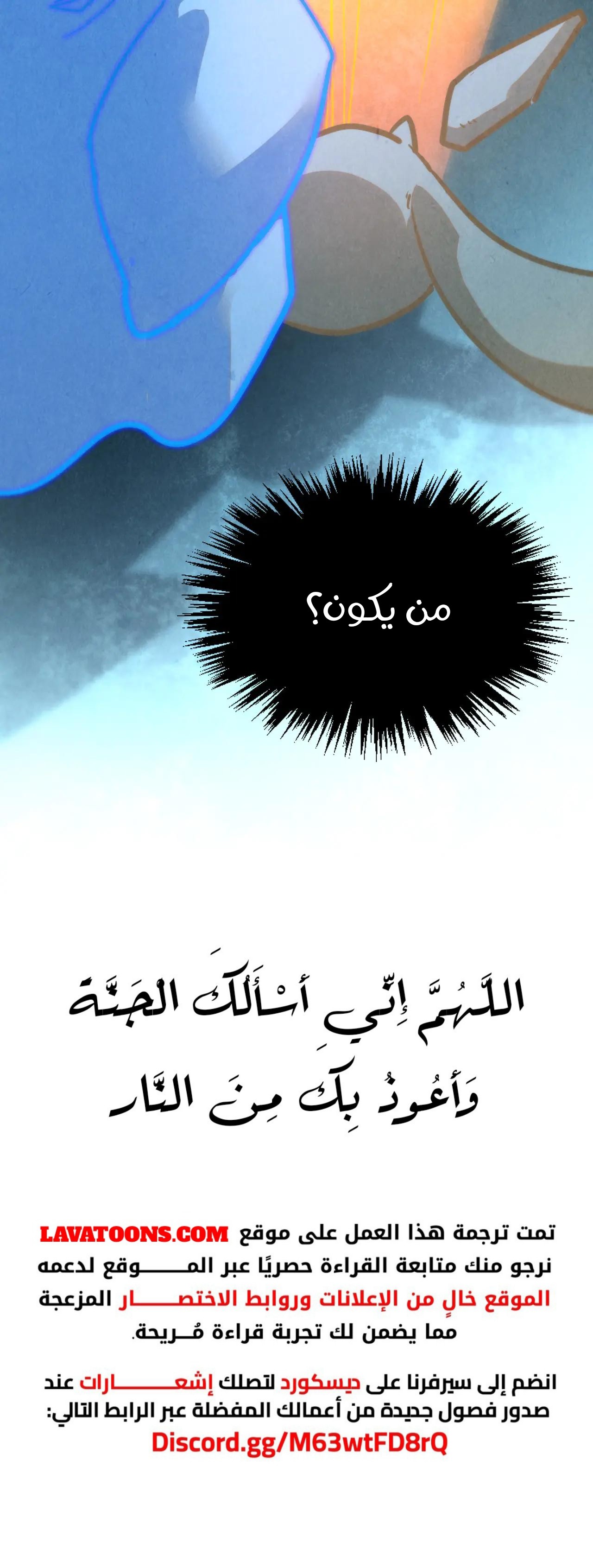 الصفحة 18