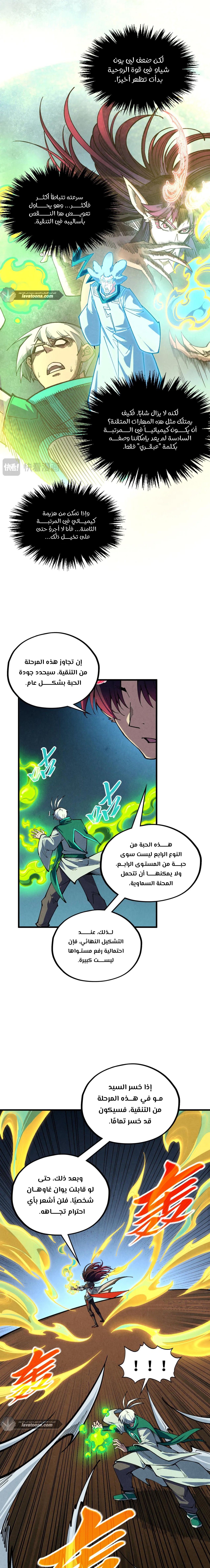 الصفحة 4