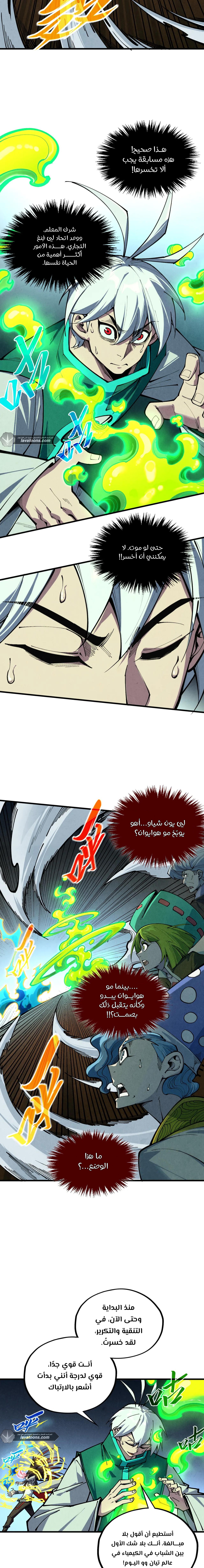 الصفحة 5