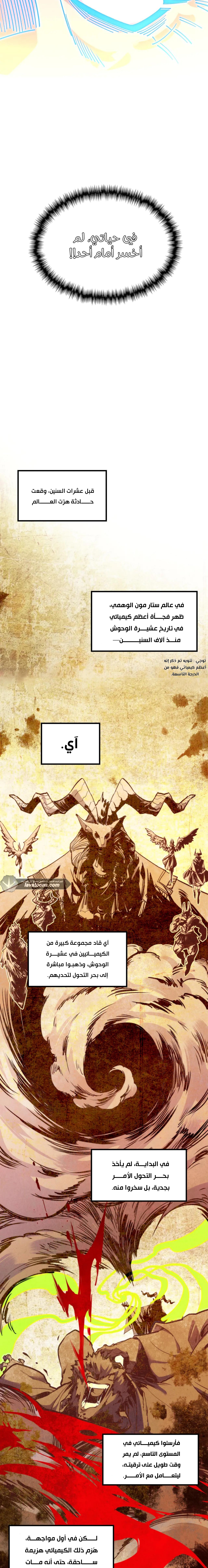الصفحة 10
