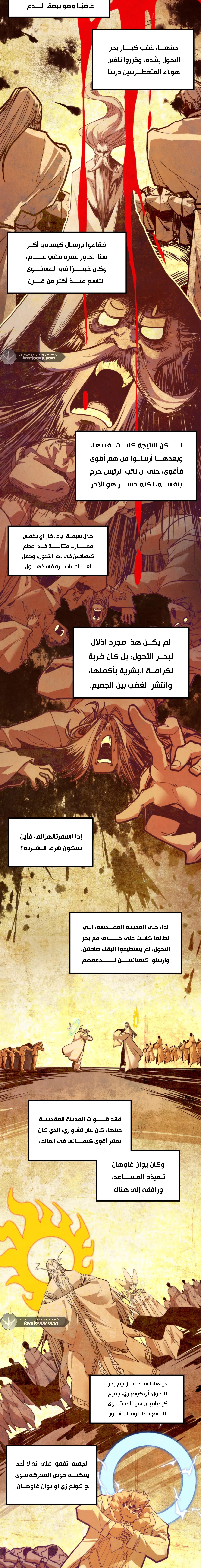 الصفحة 11