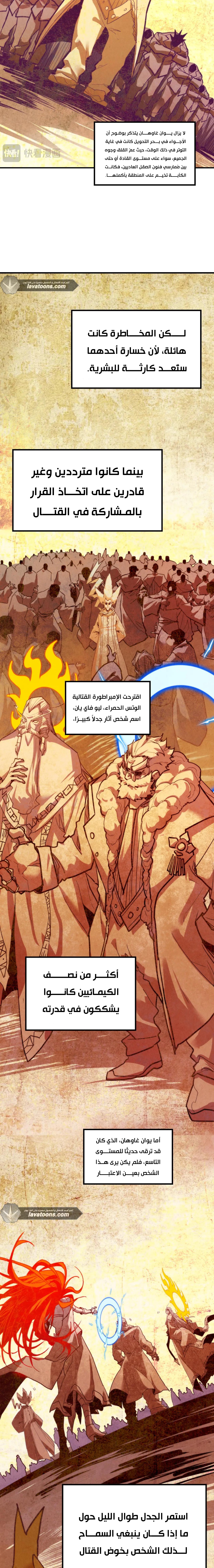 الصفحة 12