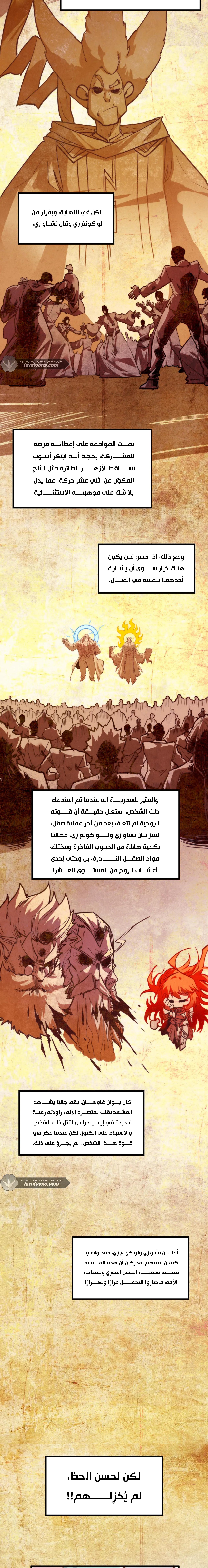 الصفحة 13