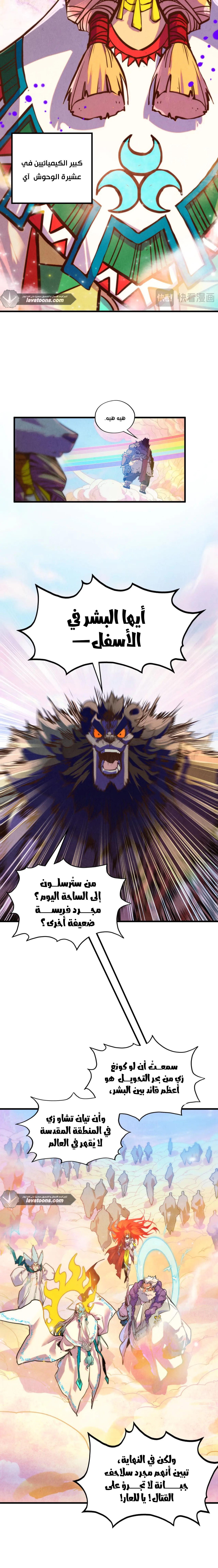 الصفحة 15
