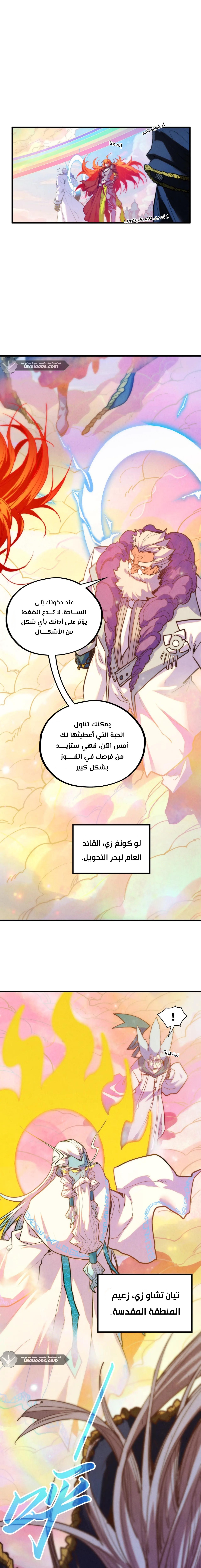 الصفحة 16
