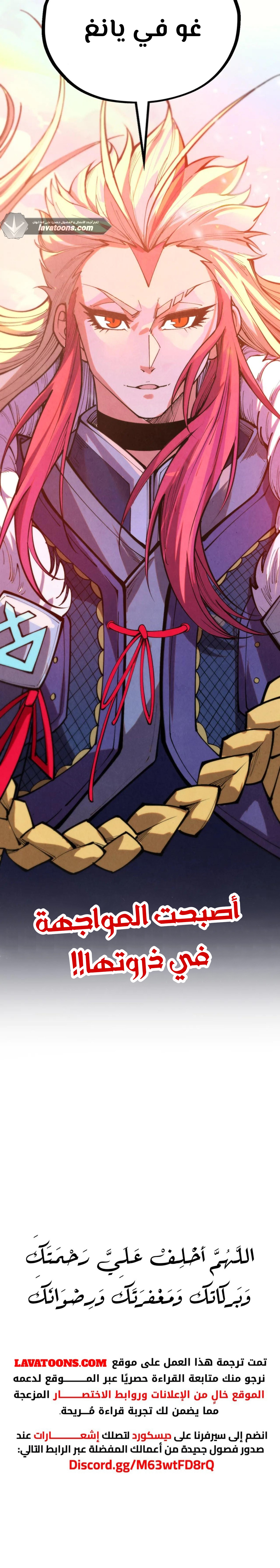 الصفحة 19