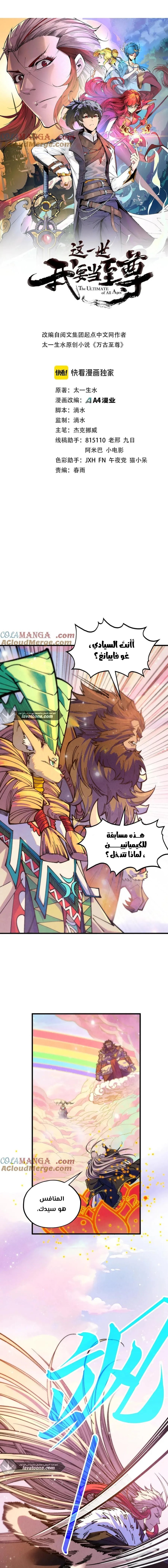 الصفحة 3