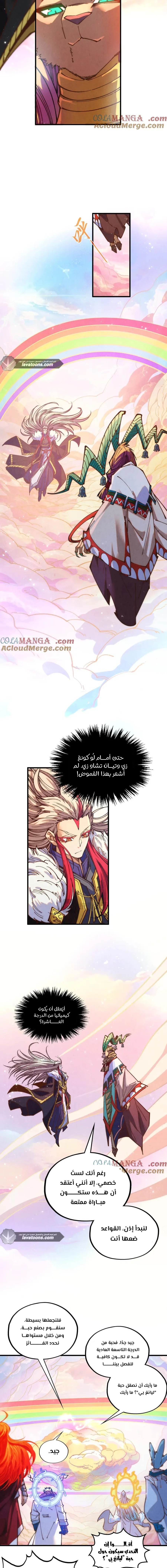 الصفحة 5