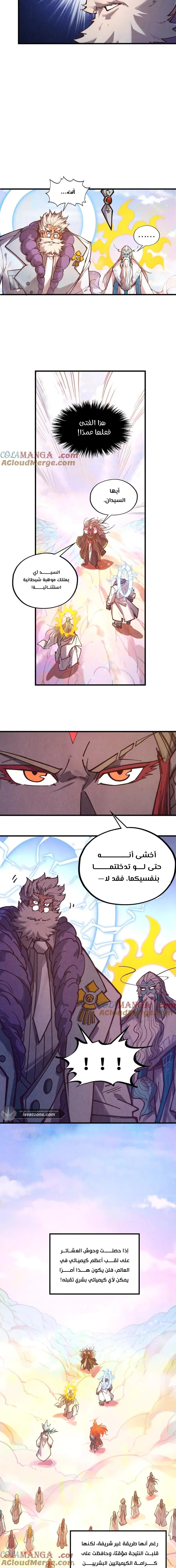 الصفحة 15