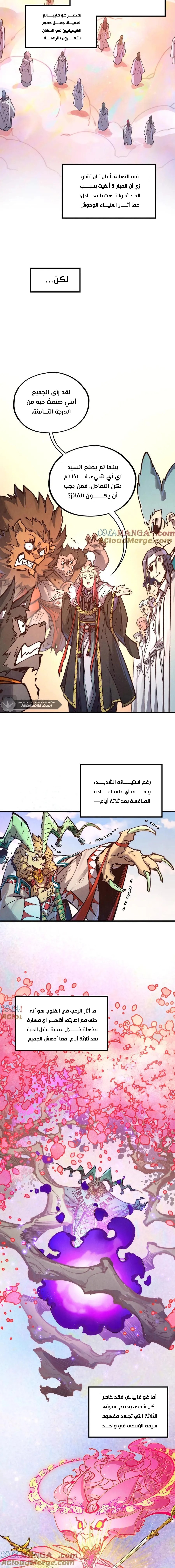 الصفحة 16