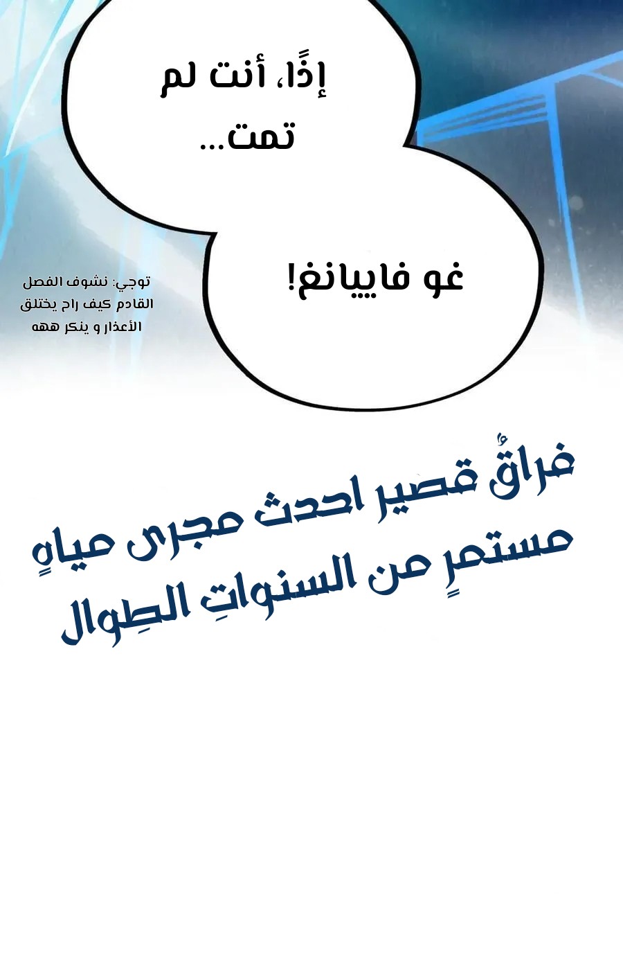 الصفحة 19