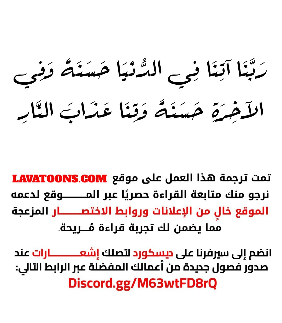 الصفحة 20