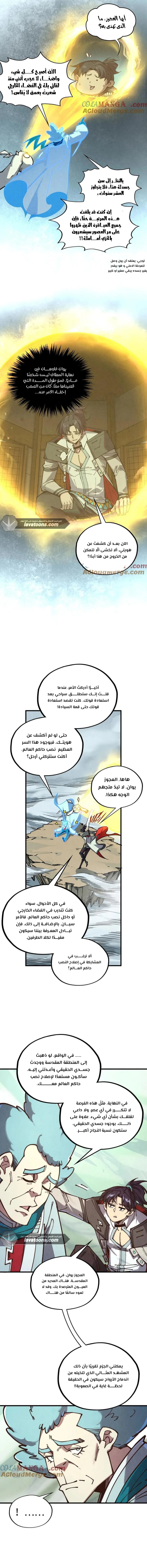 الصفحة 4