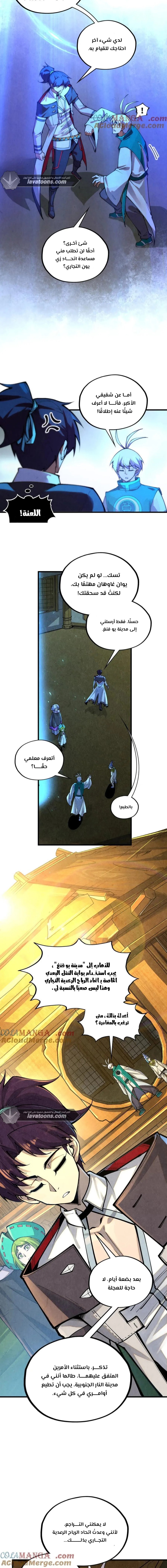 الصفحة 9