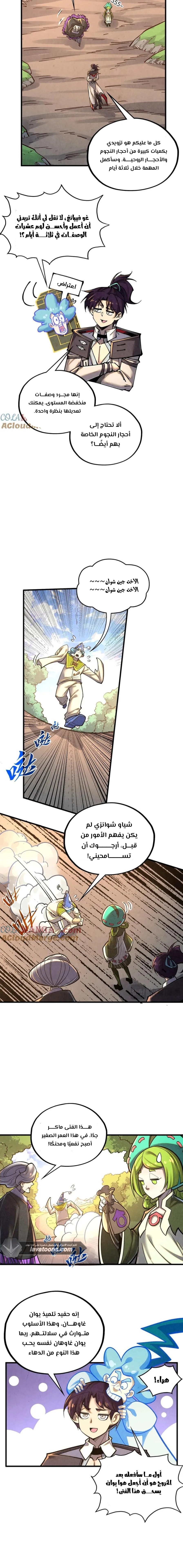 الصفحة 11