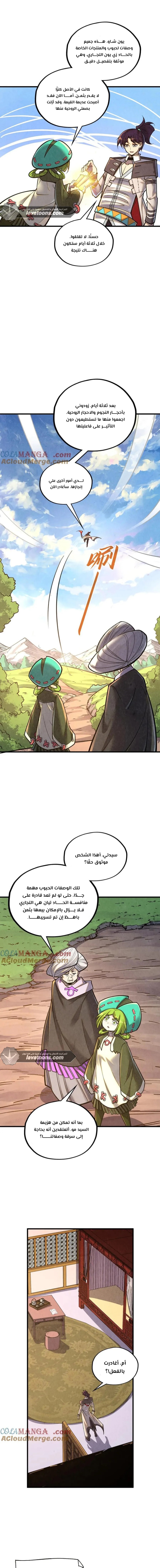 الصفحة 12