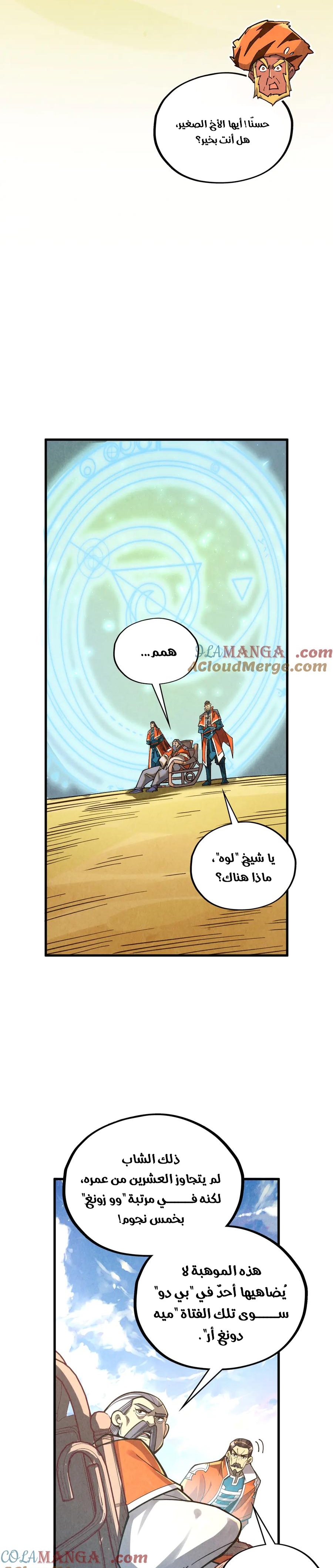 الصفحة 4