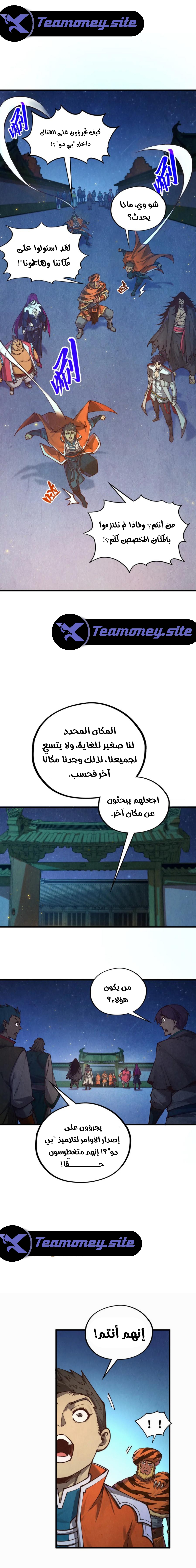 الصفحة 10