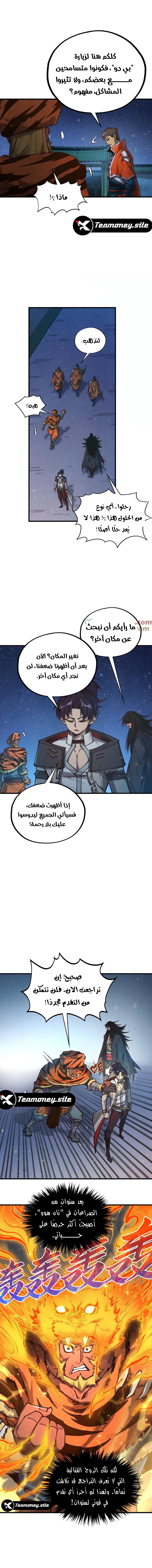 الصفحة 11