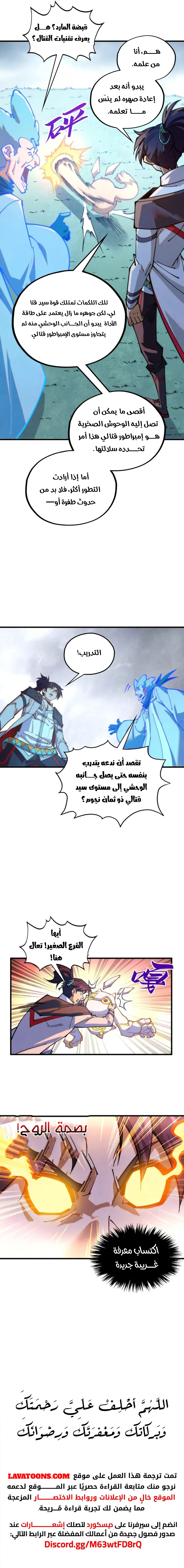 الصفحة 7