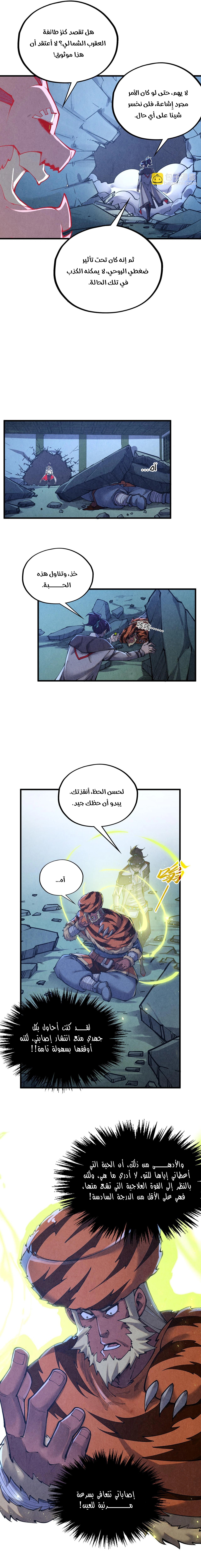 الصفحة 2
