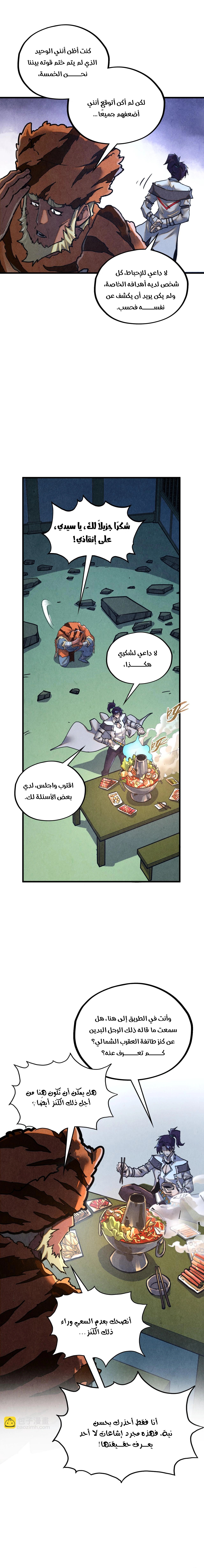 الصفحة 3