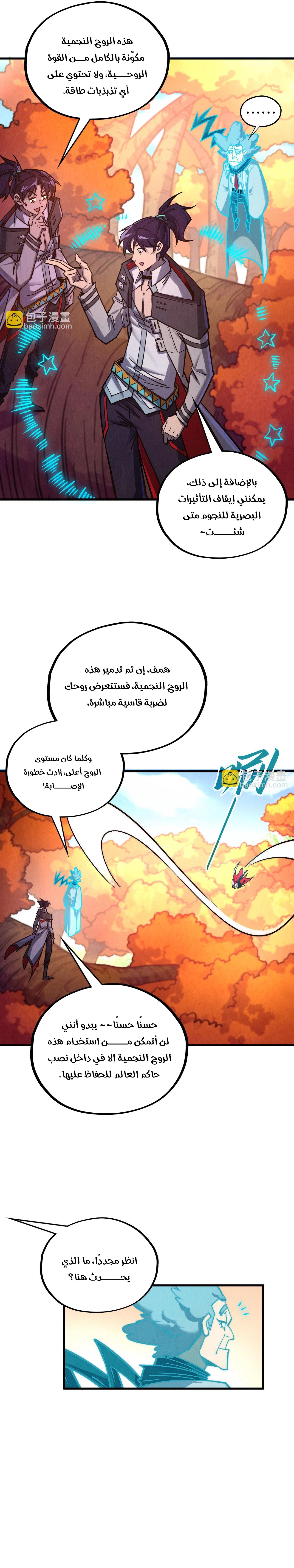 الصفحة 12