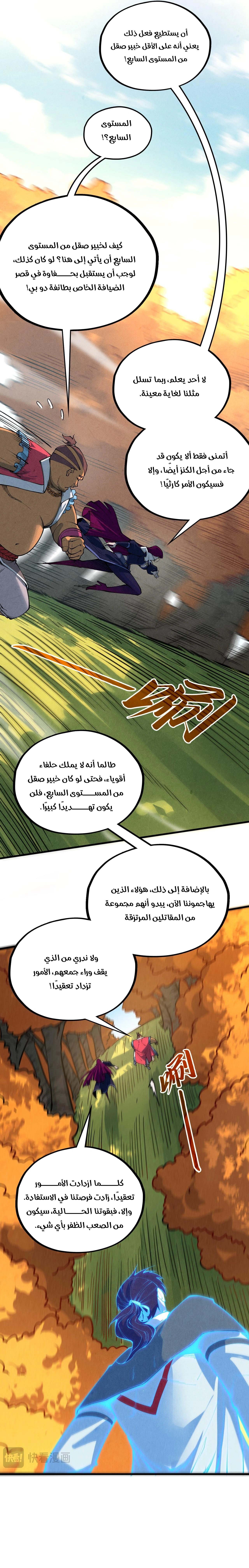 الصفحة 16