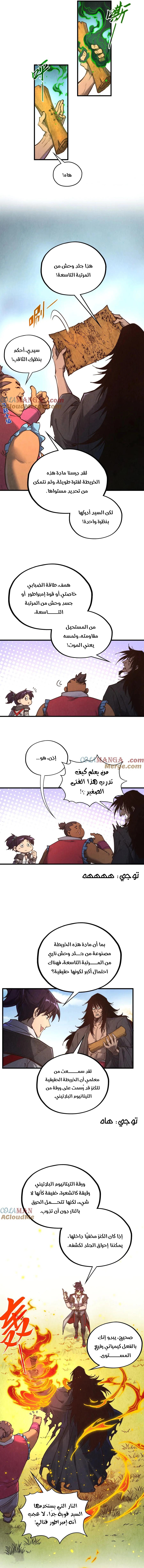 الصفحة 2