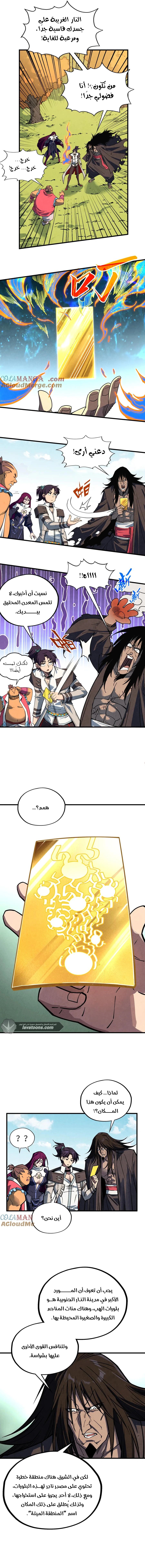 الصفحة 4