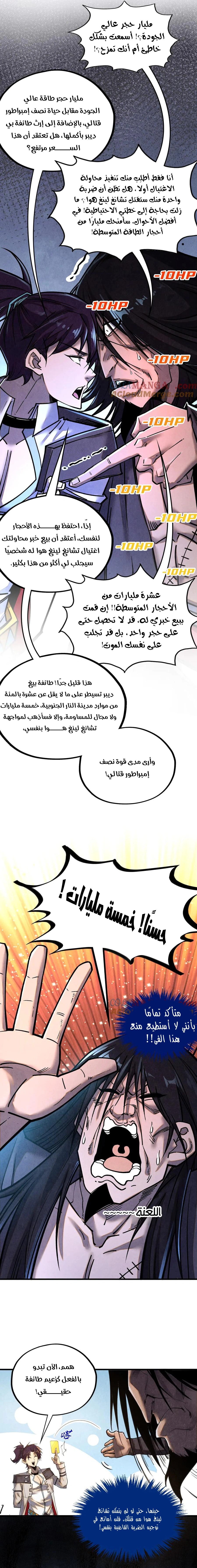 الصفحة 9