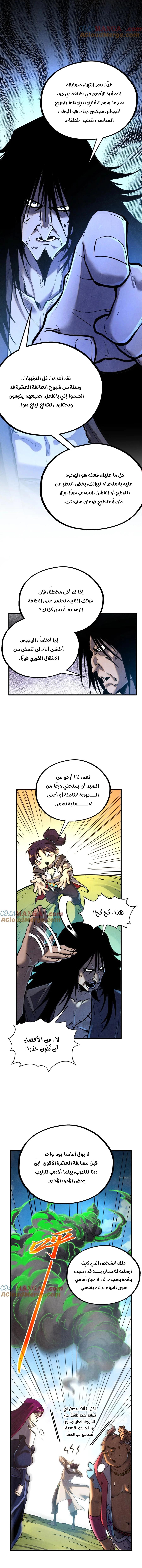 الصفحة 10