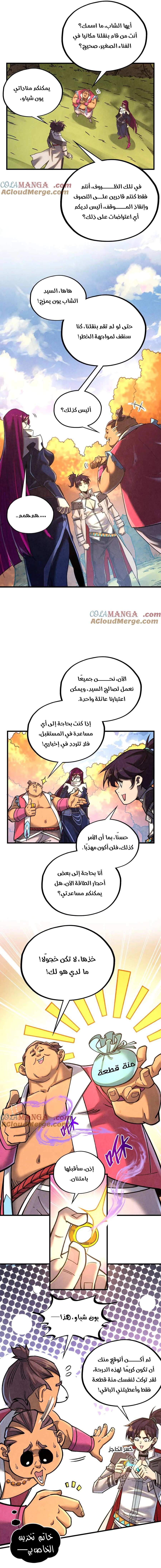 الصفحة 11