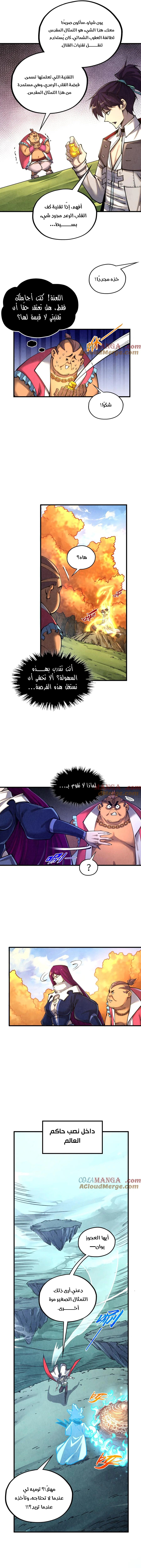 الصفحة 13