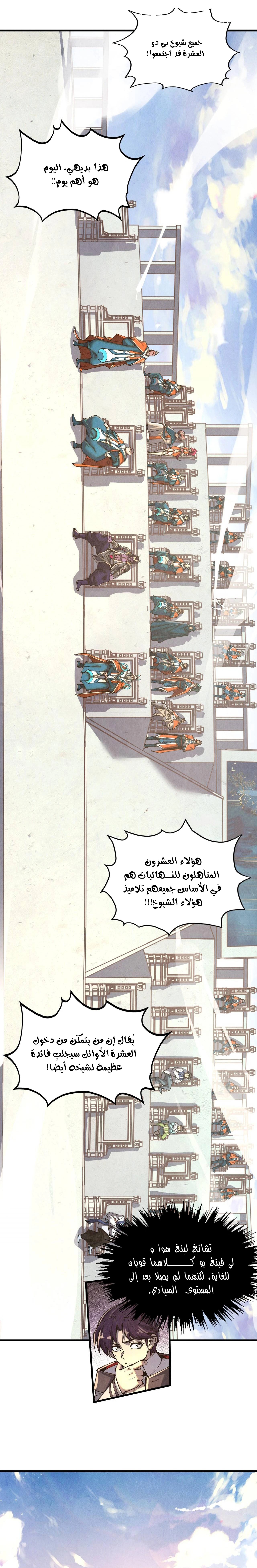 الصفحة 2