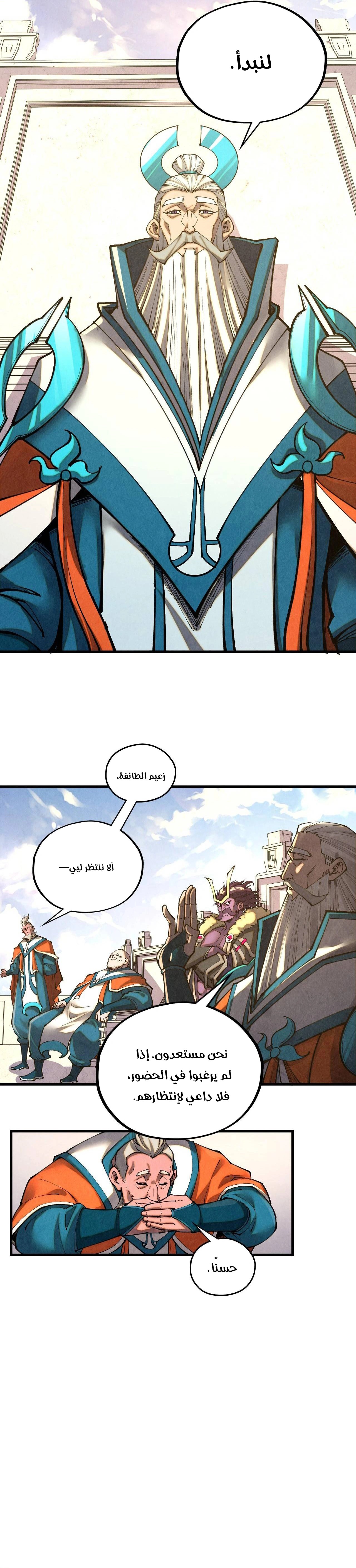 الصفحة 3