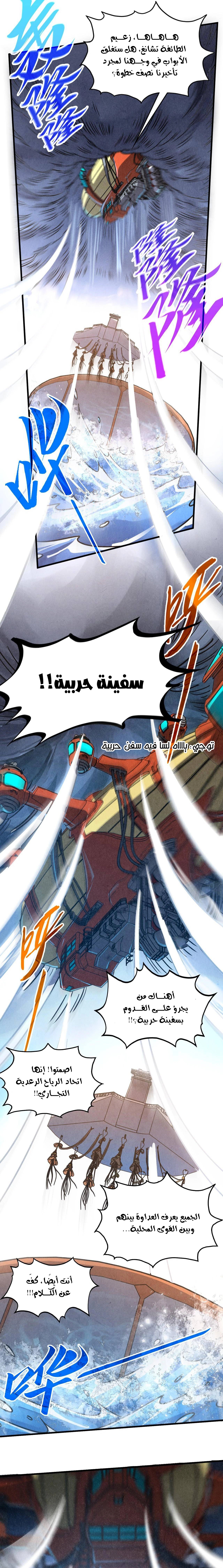 الصفحة 5