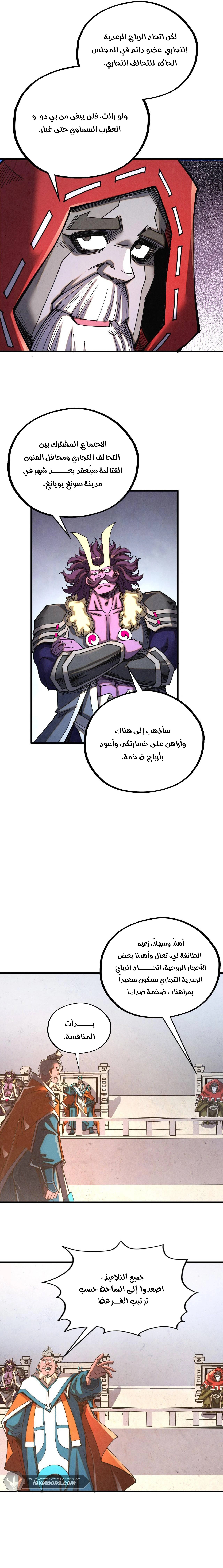 الصفحة 11