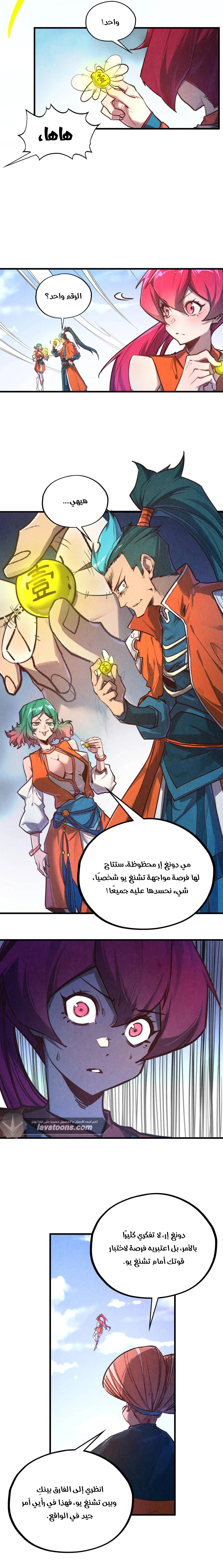 الصفحة 16