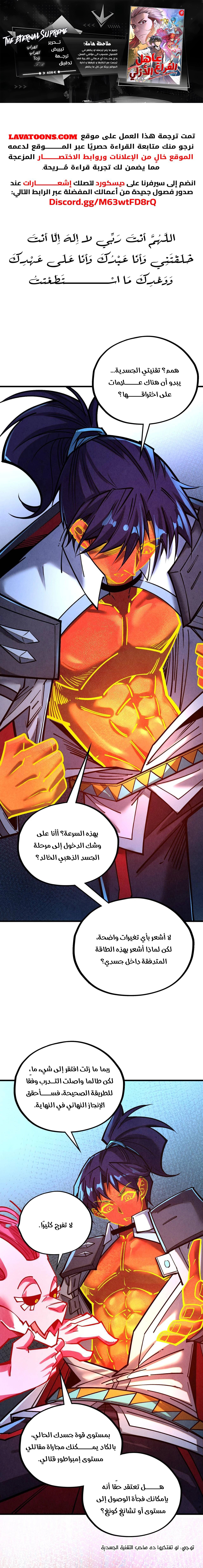 الصفحة 1
