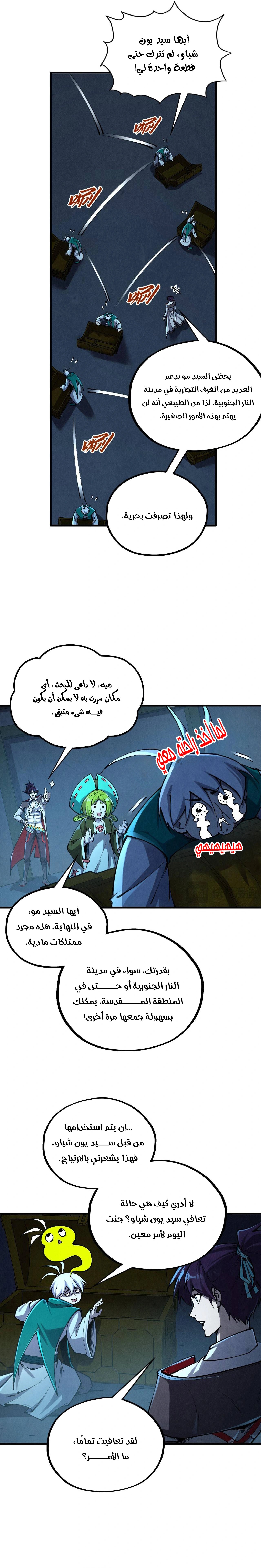 الصفحة 3