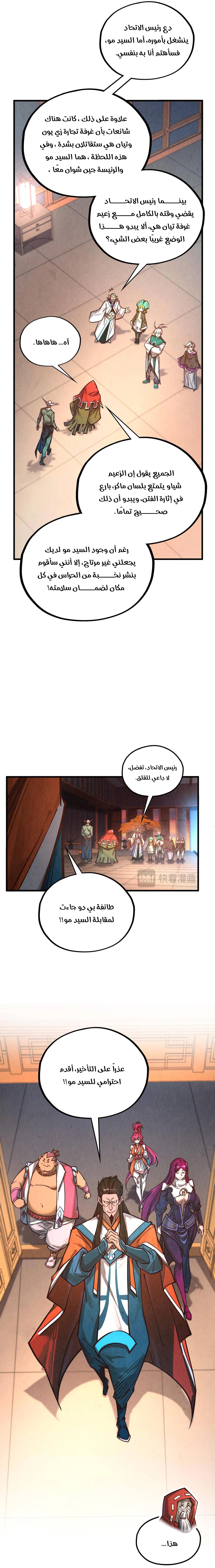 الصفحة 11