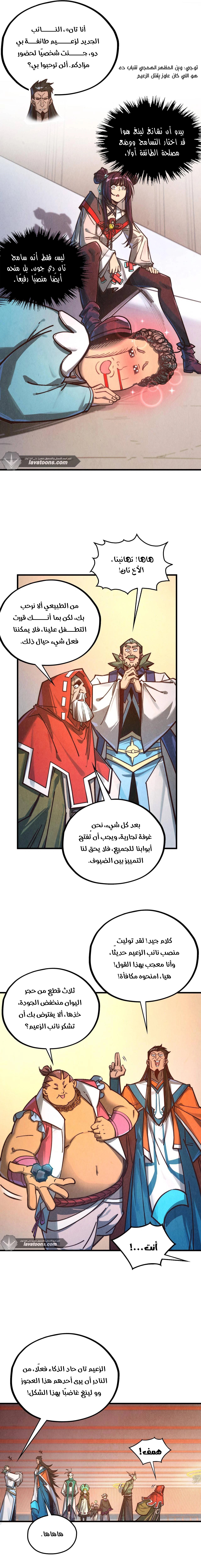 الصفحة 12