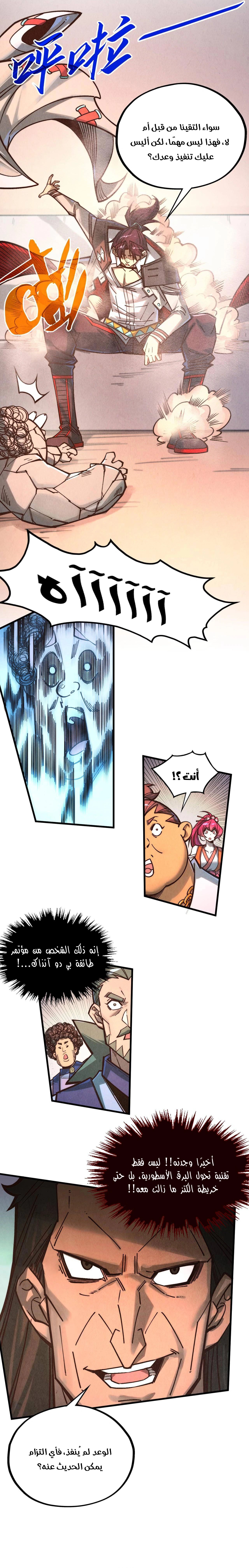الصفحة 14
