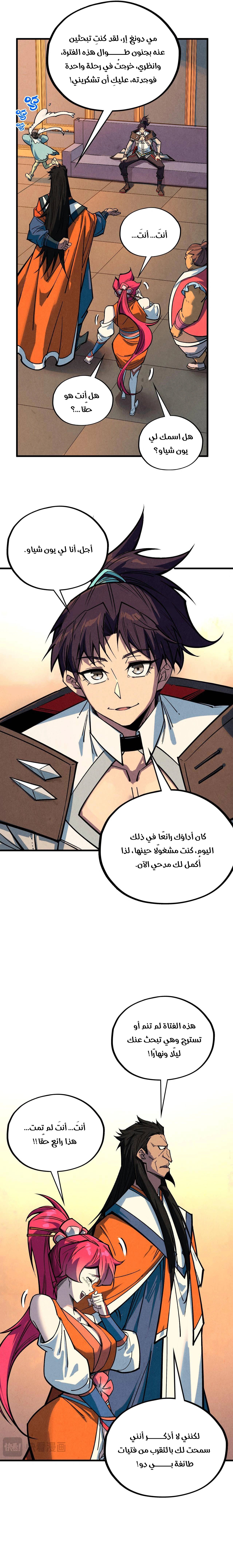 الصفحة 15