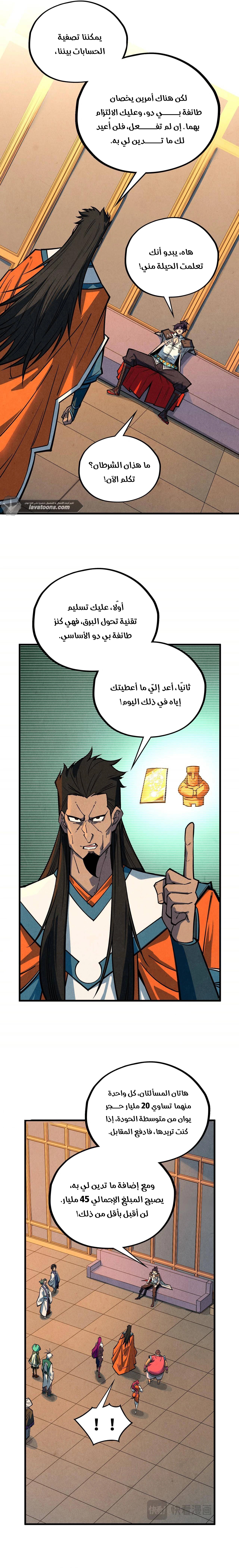 الصفحة 17