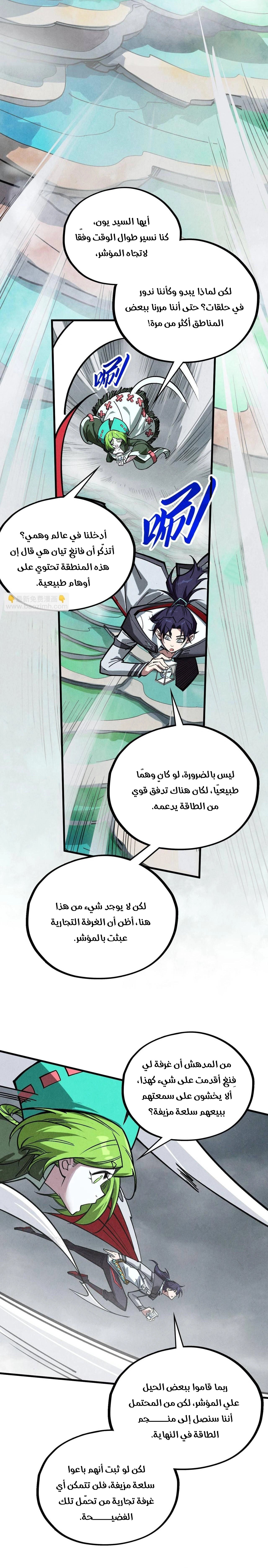 الصفحة 2