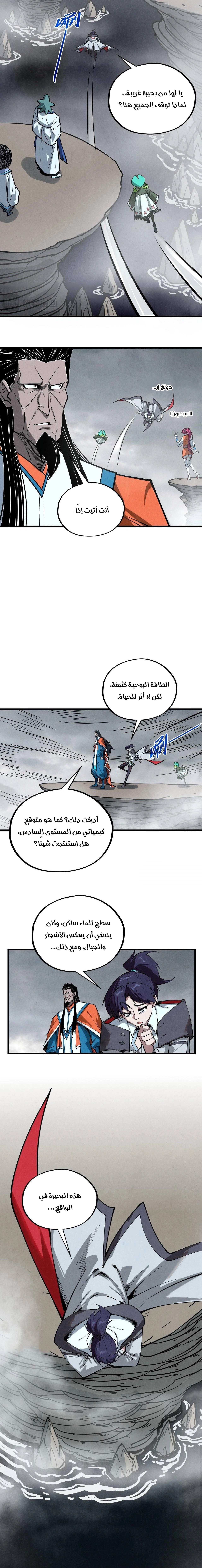 الصفحة 4