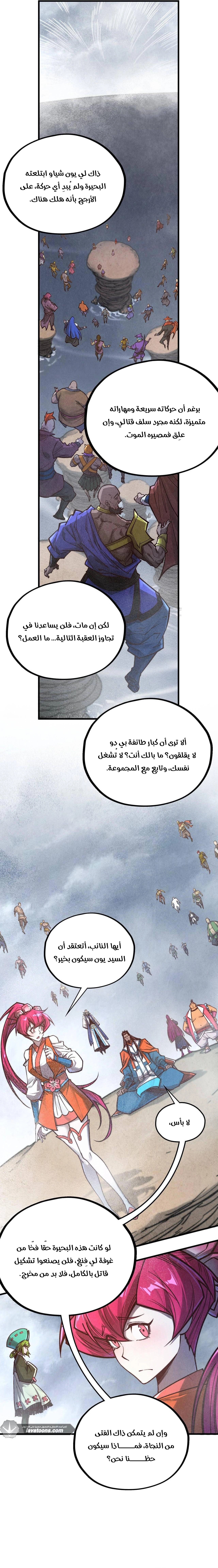 الصفحة 12